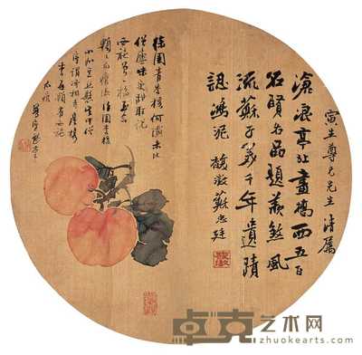 朱梦庐 花卉 扇面 25.5×27cm